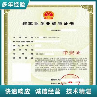 快速機(jī)電工程施工總承包 優(yōu)勢(shì)、流程與關(guān)鍵環(huán)節(jié)